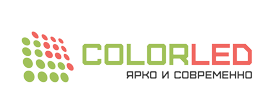 ColorLED - Ярко и Современно